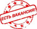 Рабочий без опыта