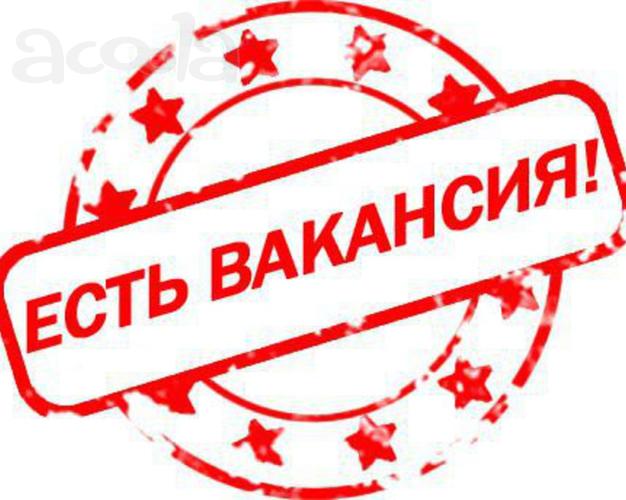 Рабочий без опыта